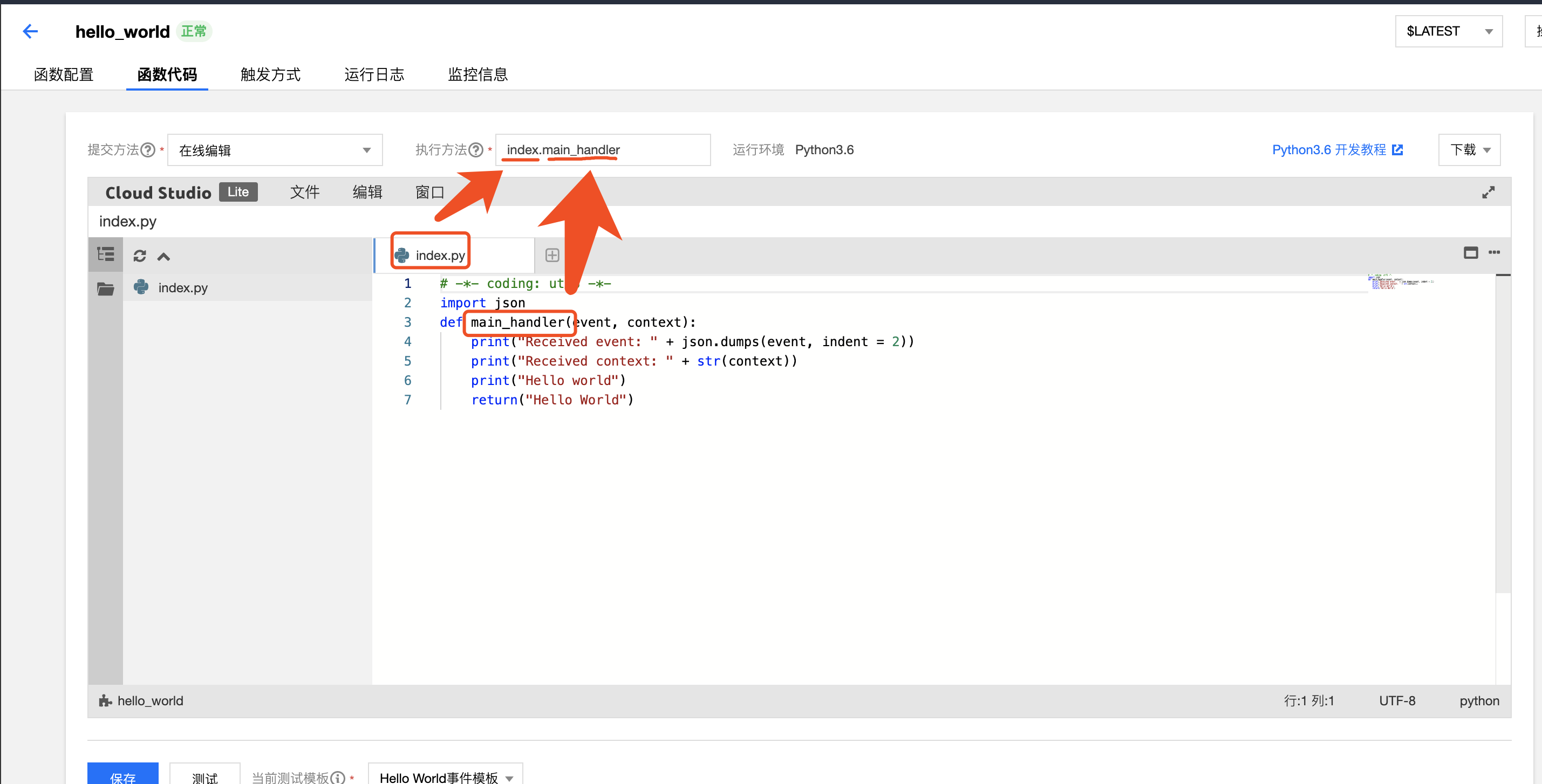 入門Serverless:如何實作 Hello World?