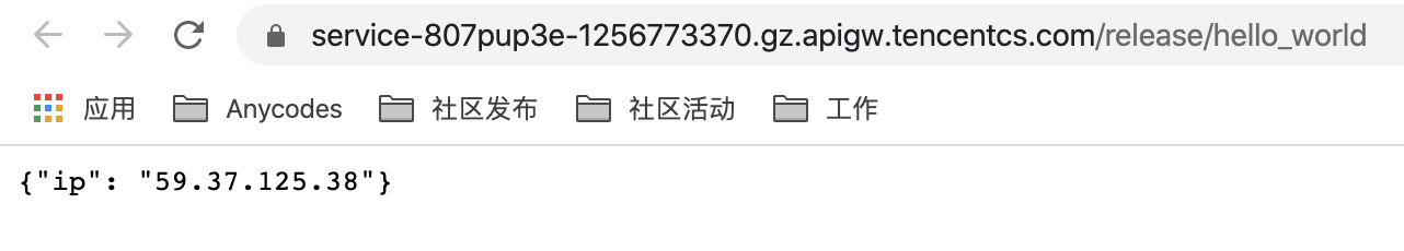 入門Serverless:如何實作 Hello World?