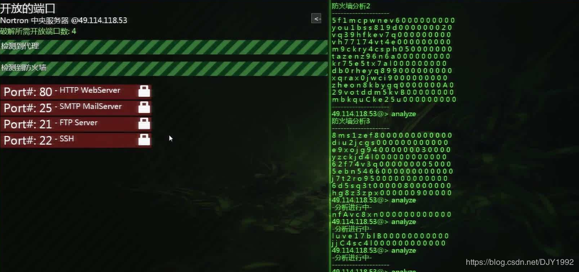 識別埠安全python2048公眾號