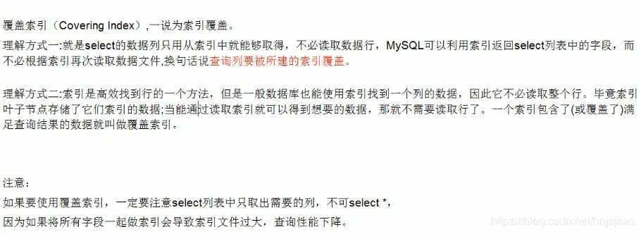 這次是真拯救了我，MySQL索引優化，explain講得非常清楚了
