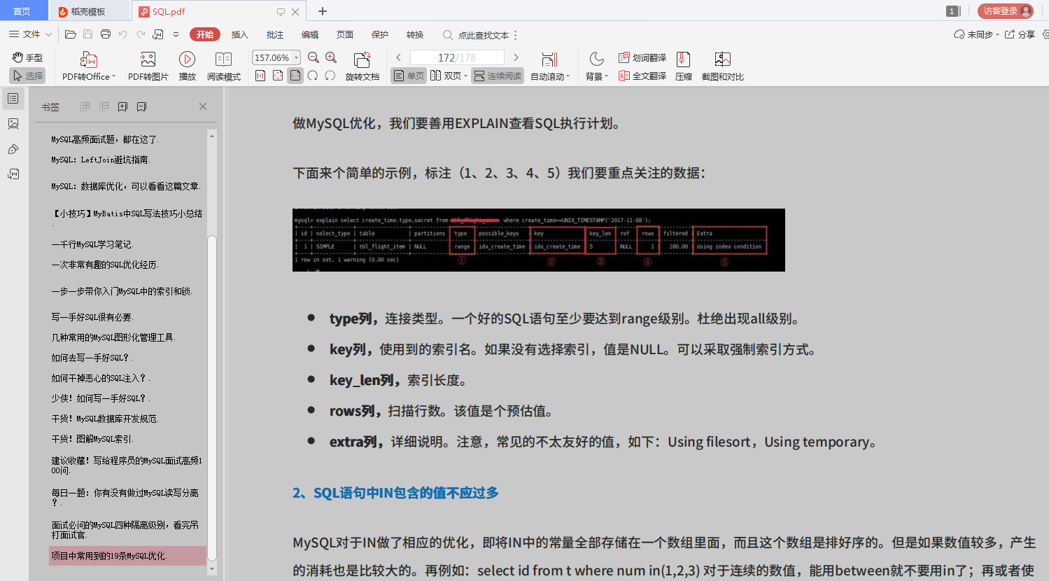 Redis+Nginx+設計模式+Spring全家桶+SQL+Dubbo技術好文精選整理