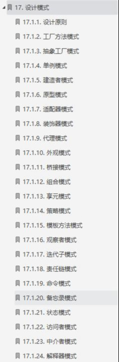 GitHub標星150K的神仙筆記，3個月肝完成功面進美團定級3-2
