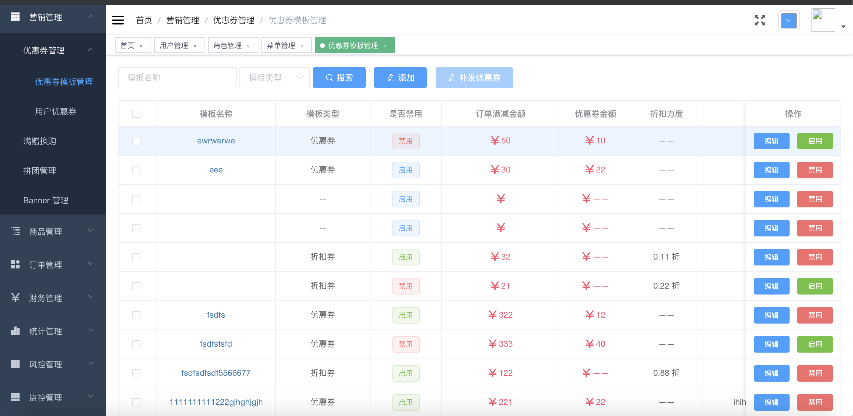 打造多模塊+高可用+高擴展Spring Cloud版分布式電商專案原始碼分享