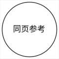 On-page Connector