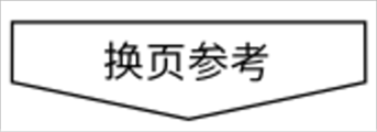 Off-page Connector