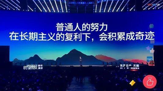 這段時間「得到」的羅胖伴隨著我