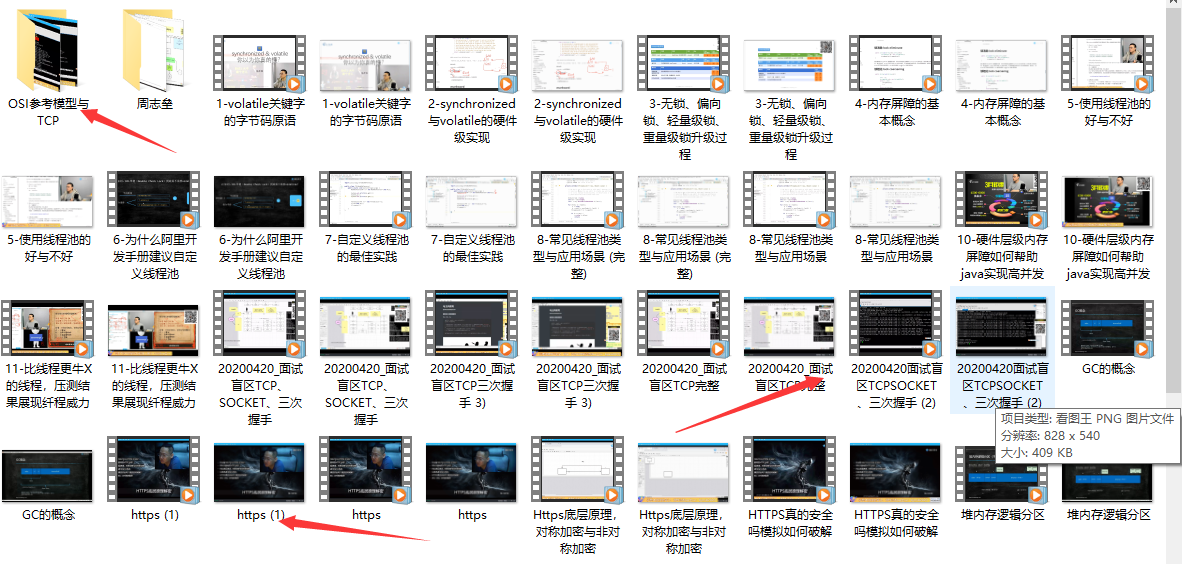 GitHub標星150K的神仙筆記，3個月肝完成功面進美團定級3-2