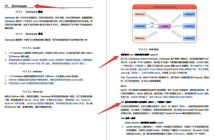 GitHub標星150K的神仙筆記，3個月肝完成功面進美團定級3-2