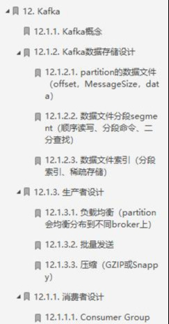 GitHub標星150K的神仙筆記，3個月肝完成功面進美團定級3-2
