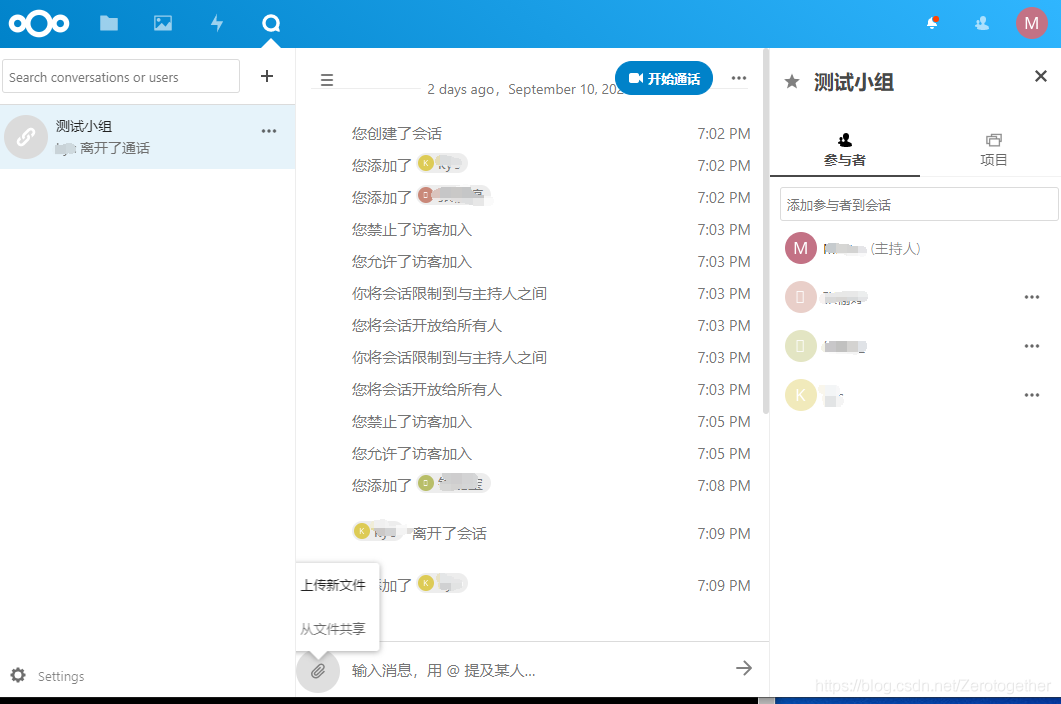 talk app
