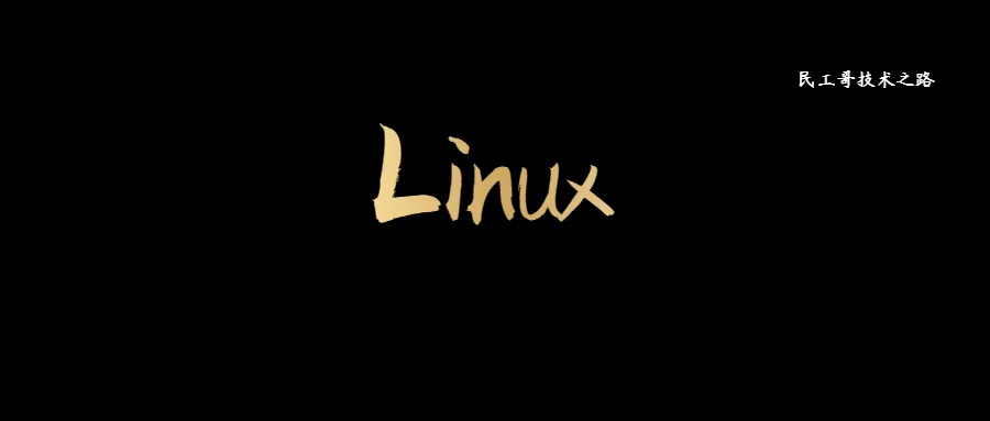 Linux怎么學?一張思維導圖帶你深入Linux核心原理