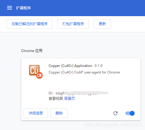 成功加載之后顯示