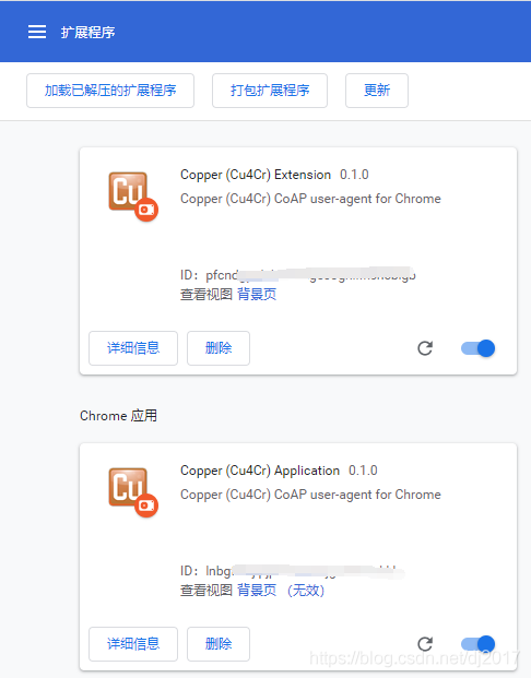 成功加載之后顯示