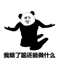 公眾號【空名先生】