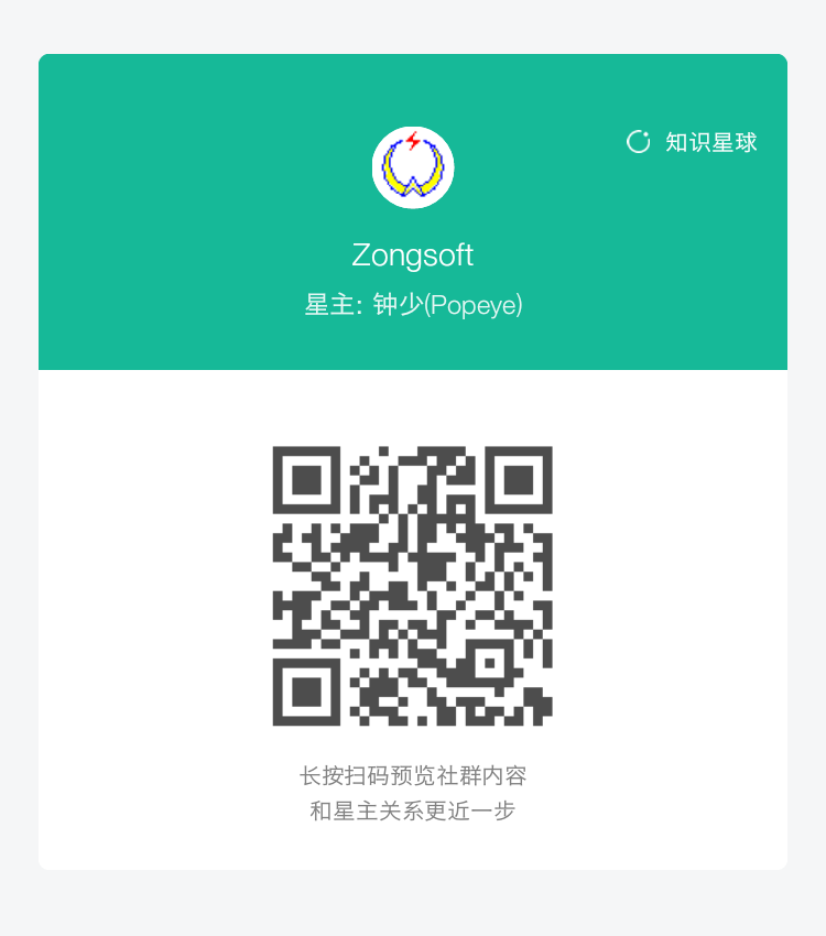 知識星球