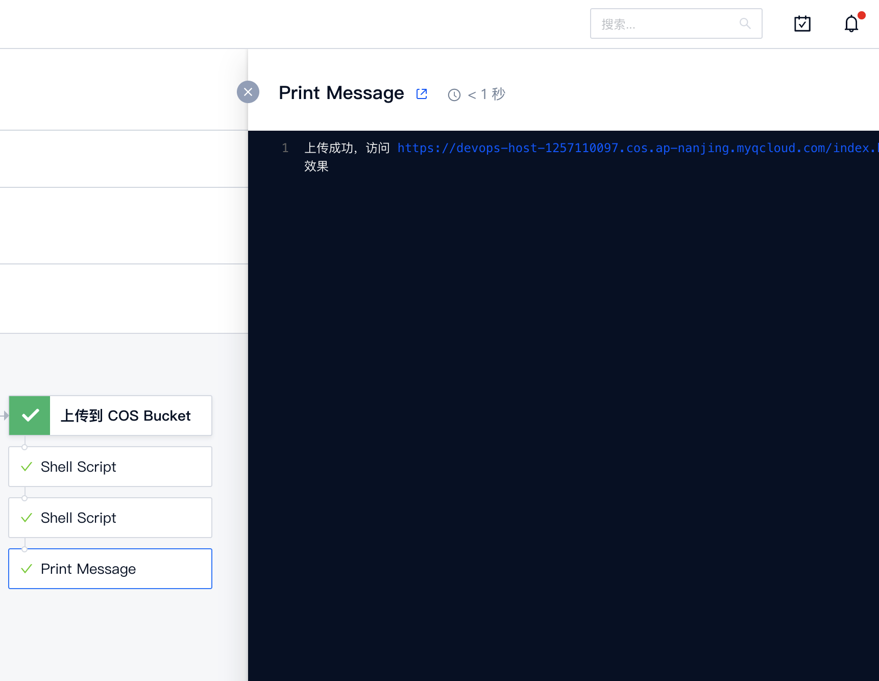 CODING 持續集成 構建成功
