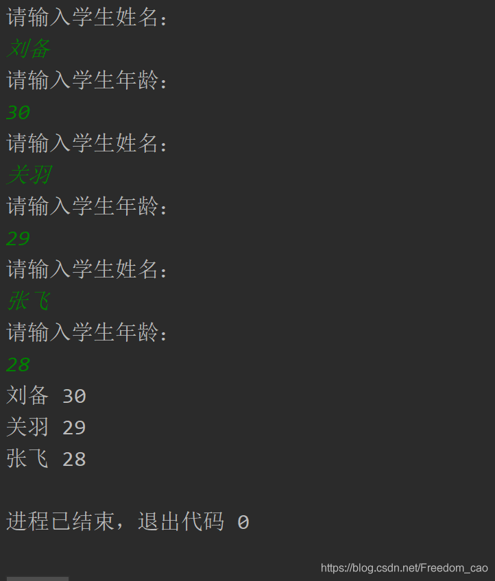 在這里插入圖片描述