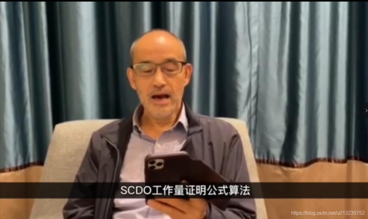 經濟學家朱嘉明：SCDO是支持合理財富分配的技術創新