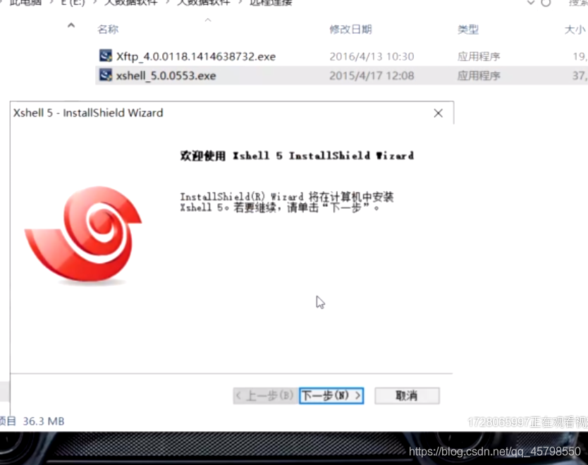 在這里插入圖片描述