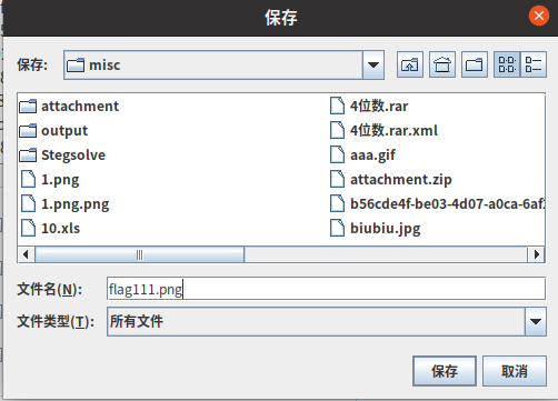image-20200515131153796