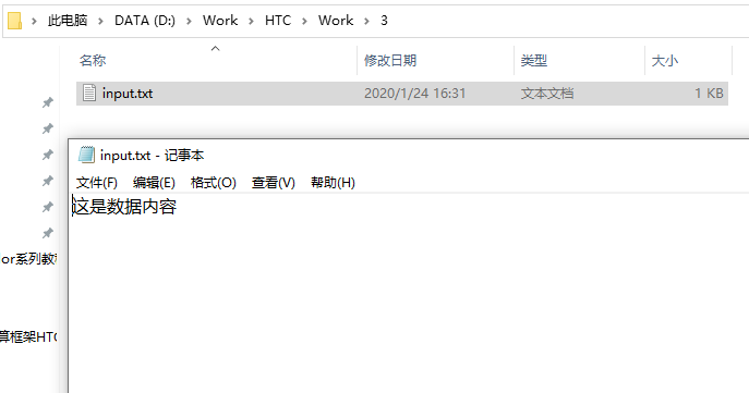 計算任務輸入