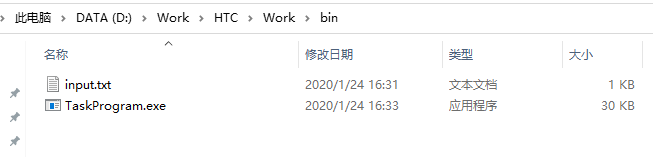 任務程式