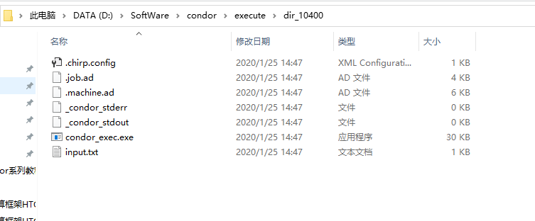 回傳結果
