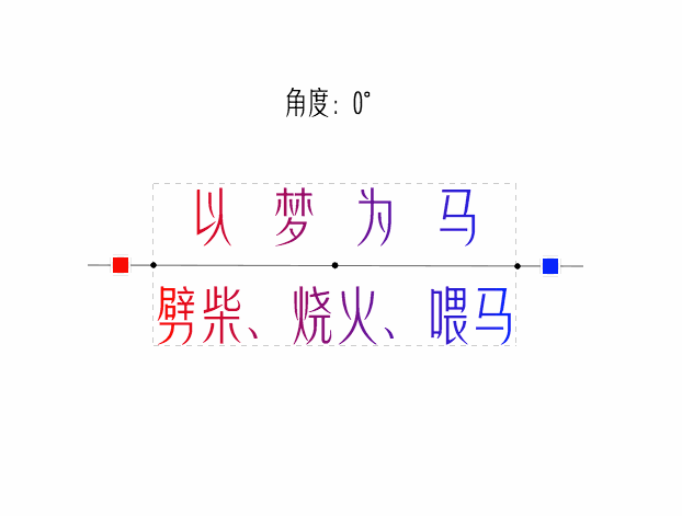 最終效果.gif