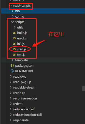 start.js檔案