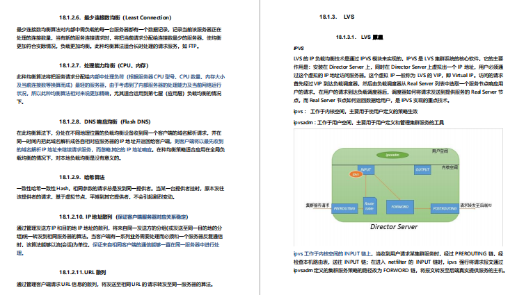 GitHub標星150K的神仙筆記，3個月肝完成功面進美團定級3-2