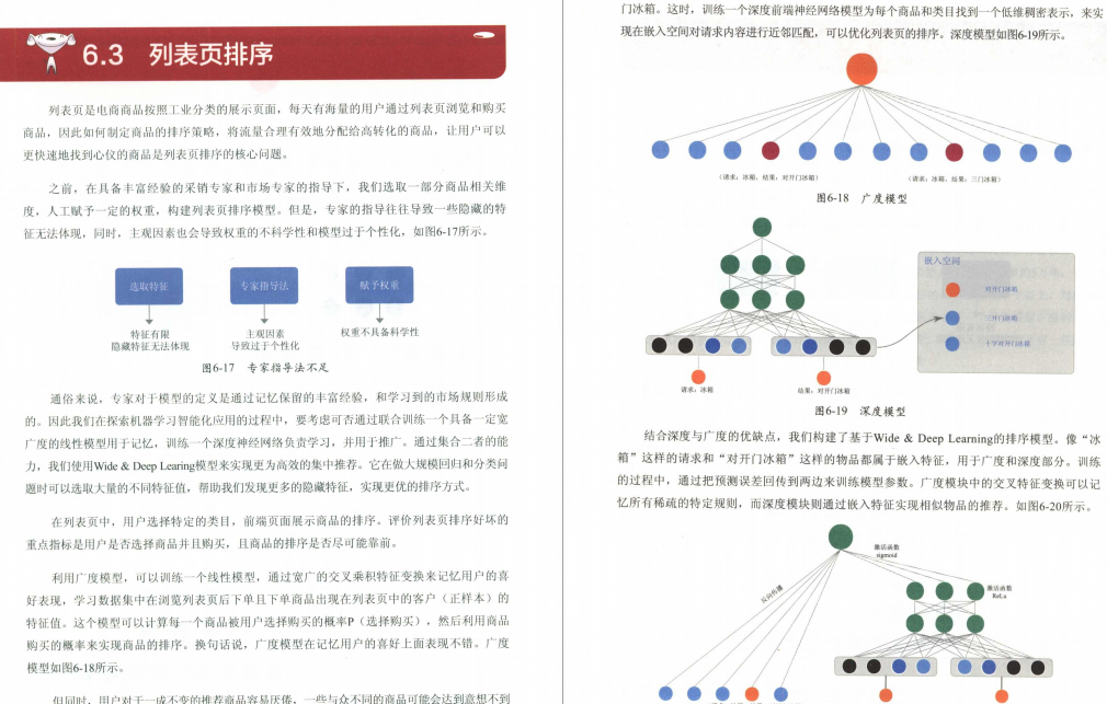 完美！京東資深架構師爆肝純手打700頁架構進階寶典我粉了