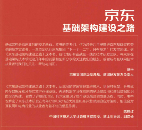 完美！京東資深架構師爆肝純手打700頁架構進階寶典我粉了