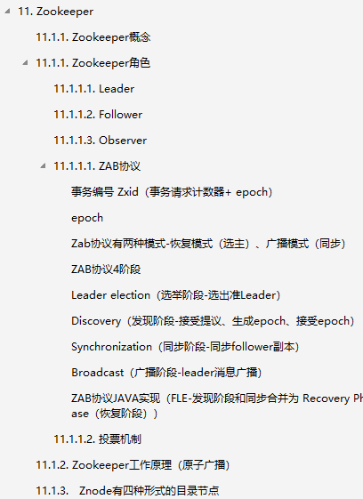 這份阿里P8整理的新版手抄本，簡直把所有Java知識操作都寫出來了