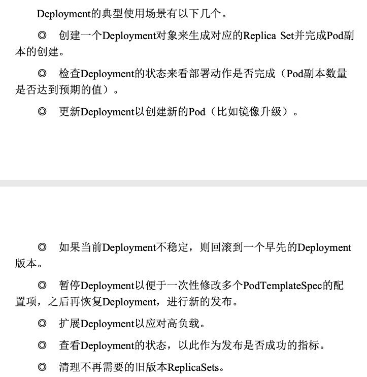 image-20191205161448346