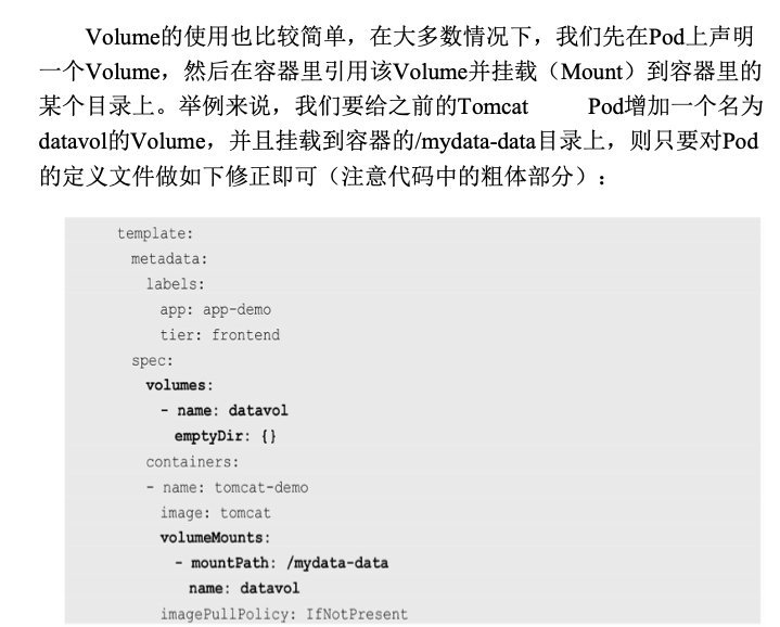 image-20191205163706720