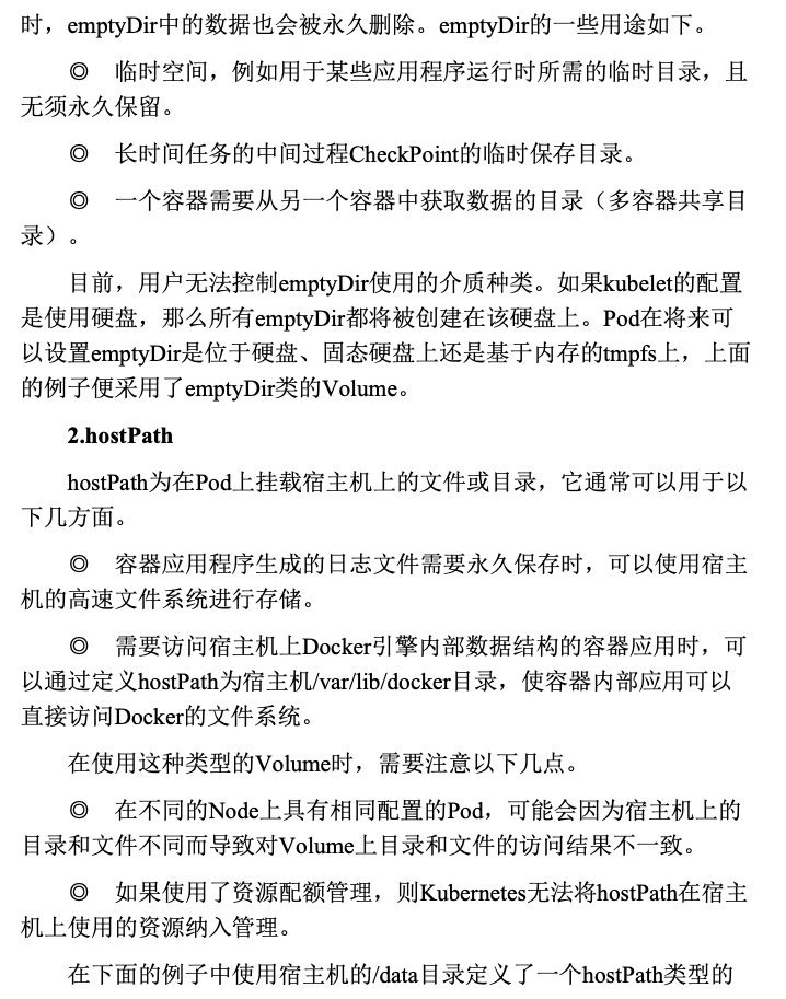 image-20191205163803715