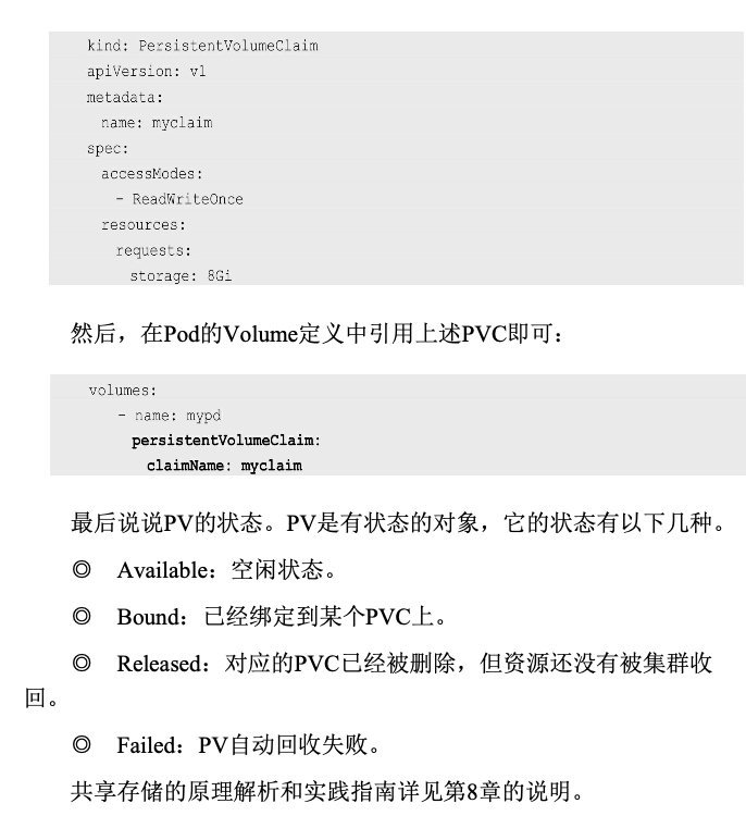 image-20191205164230527