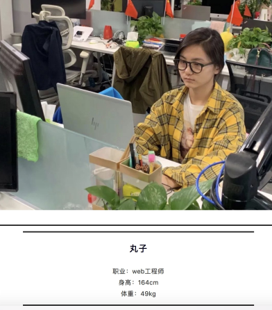 使用場景