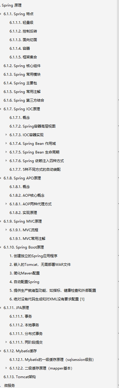 這份阿里P8整理的新版手抄本，簡直把所有Java知識操作都寫出來了