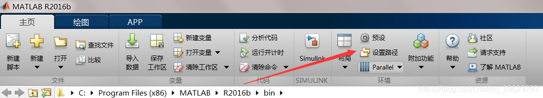 設定路徑