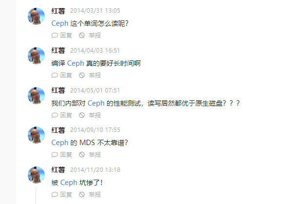 大半年后紅薯被Ceph玩壞了