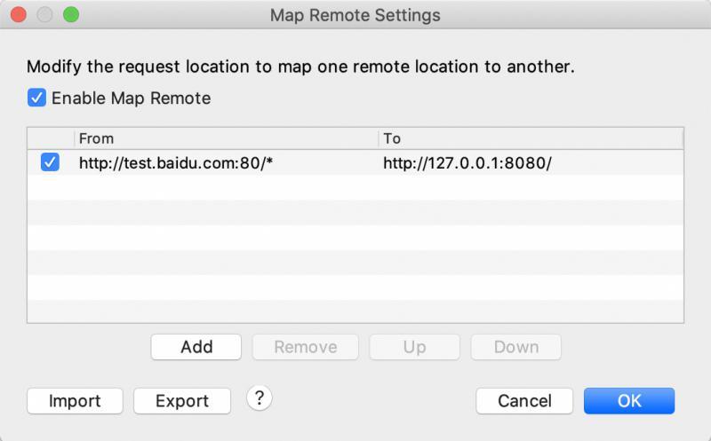 Remote串列