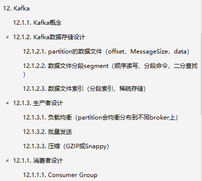 這份阿里P8整理的新版手抄本，簡直把所有Java知識操作都寫出來了