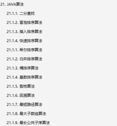 這份阿里P8整理的新版手抄本，簡直把所有Java知識操作都寫出來了