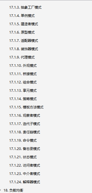 這份阿里P8整理的新版手抄本,簡直把所有Java知識操作都寫出來了