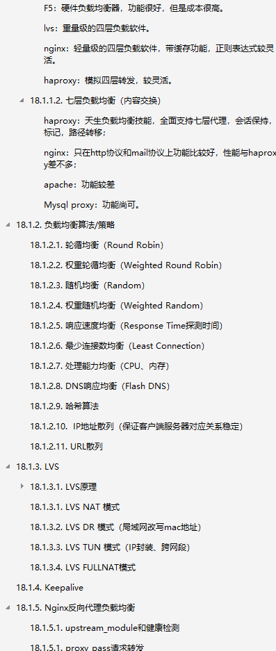 這份阿里P8整理的新版手抄本,簡直把所有Java知識操作都寫出來了