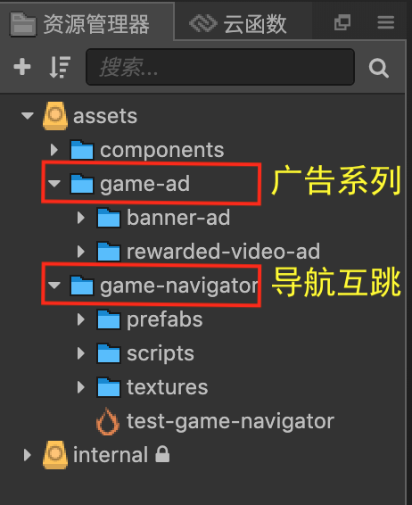 legends目錄