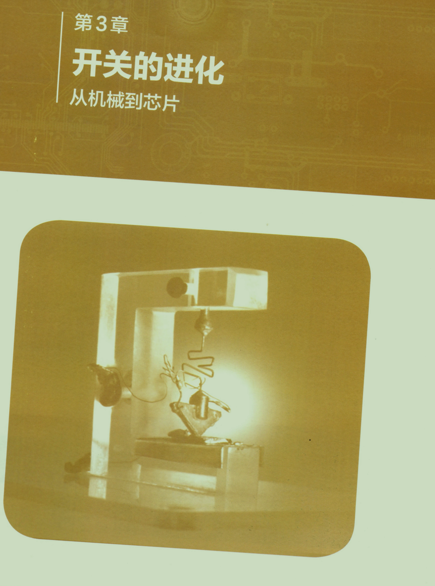 P8的朋友說:進大廠底層太重要,說完甩給我份2000頁PDF