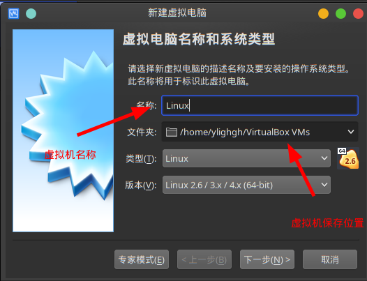 virtualbox_02