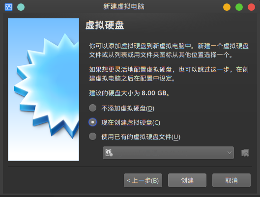 virtualbox_04